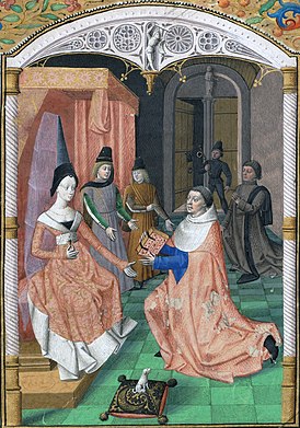 Богослов Гийом Фише посвящает свою книгу «Реторика» французской принцессе Иоланде (1471)