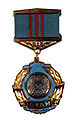 Знак ордена первого типа (до 1998 года)