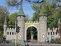 Входная группа в Family Park.