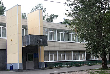 Царицынский отдел ЗАГС на Кантемировской улице