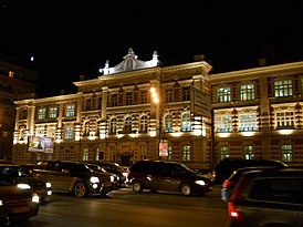 Здание университета на Садовой-Кудринской улице