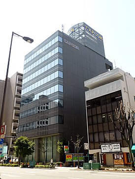 Штаб-квартира Capcom в Осаке