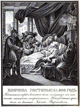 Кончина Гостомысла. «Детский Карамзин», Борис Чориков, 1836