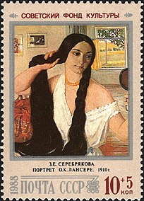 Портрет О. К. Лансере, 1910 (вып. 1988)