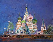 Собор Покрова Пресвятой Богородицы, что на Рву. Холст, масло. 24 × 30 см. 2005