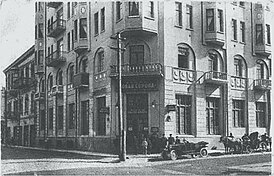 Гостиница в начале XX века