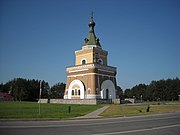 Свято-Петропавловская часовня в аг. Лесная