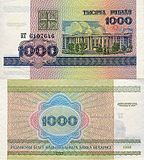 Белорусские 1000 рублей (1998)