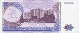 Приднестровские 1000 рублей, оборотная сторона (1994)