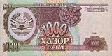 Таджикские 1000 рублей, лицевая сторона (1994)