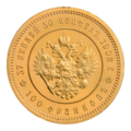 Тридцать семь рублей пятьдесят копеек - 100 франков 1902 года