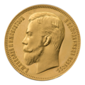 Два с половиной империала — двадцать пять рублей золотом 1908 года (аверс)