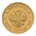 Империал 10 рублей 1896 года (реверс)