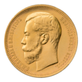 Тридцать семь рублей пятьдесят копеек - 100 франков 1902 года