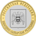 Реверс 5514-0055