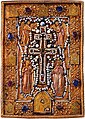 Крест с частью Животворящего Древа и камнем от Гроба Господня, изготовленный в 1621 году (известен как «ковчег князя Ивана Хворостинина»)