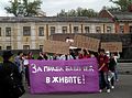 Монстрация 2014 в Курске. «За права бабочек в животе!»