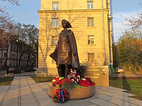 В Санкт-Петербурге на улице её имени