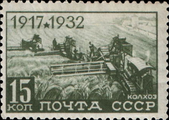 Почтовая марка 1932 год