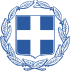 Coat of arms of Greece