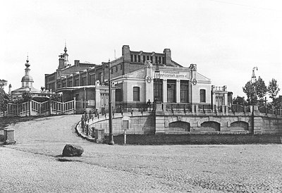 Введенский народный дом, Москва, 1903—1904 (полностью перестроен в конце 1940-х годов)