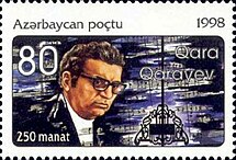 Почтовая марка Азербайджана, посвящённая 80-летию Кара Караева