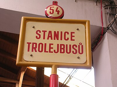 Старая троллейбусная табличка в Праге
