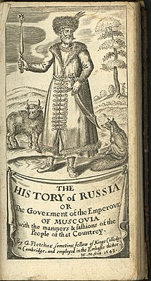 2-е издание труда «Of the Russe Common Wealth…» 1643 года.