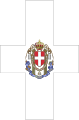 Опознавательный знак на киль (1940-1943)¹