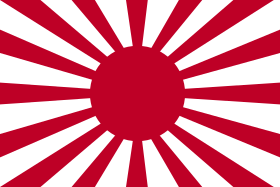 Флаг Японской армии