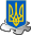 Герб Украины