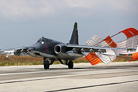 Су-25 после вылета. Латакия. Октябрь 2015 год