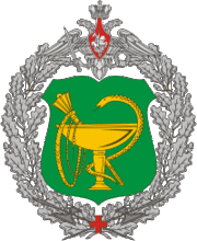 Большая эмблема Главного военно-медицинского управления Министерства обороны Российской Федерации
