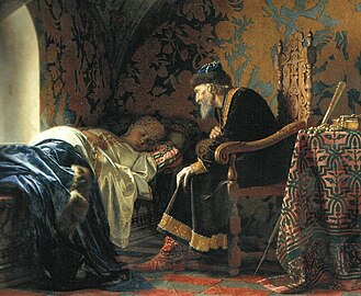 «Иван Грозный любуется Василисой Мелентьевной», 1876