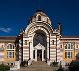 Минеральные бани в Софии, 1907—1910, архитектор Петко Момчилов