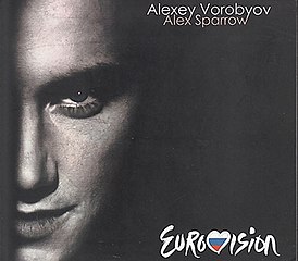 Обложка сингла Алексея Воробьёва «Get You» (2011)