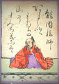 69. 能因法師 Ноин-хоси (Монах Ноин)