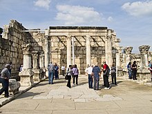 Синагога IV века, Капернаум, Израиль