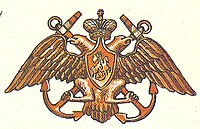 Знак на кивера Гвардейского флотского экипажа.