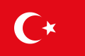 Флаг во время нахождения в составе Османской империи (1844—1918)