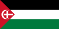 Флаг Арабского восстания в Палестине (1936—1939)