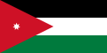 Использовался флаг Иорданского Хашимитского Королевства во время оккупации и аннексии Западного берега реки Иордан (1948—1967)