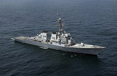 USS Hopper (DDG-70) в Персидском заливе, 2004 года