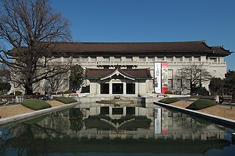 Национальный музей