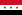 Флаг Сирии (1963—1971)
