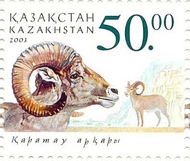 Каратауский архар на почтовой марке Казахстана 2003 года
