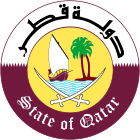 Эмблема Катара