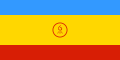 Флаг в 1992—1993 гг. Республика Калмыкия — Хальмг Тангч (1992—1994 гг.)