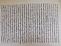 Отрывок из калмыцкой рукописи «Сказание о дербен-ойратах» Габан Шараба (1737)