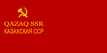 Флаг (1937—1940)